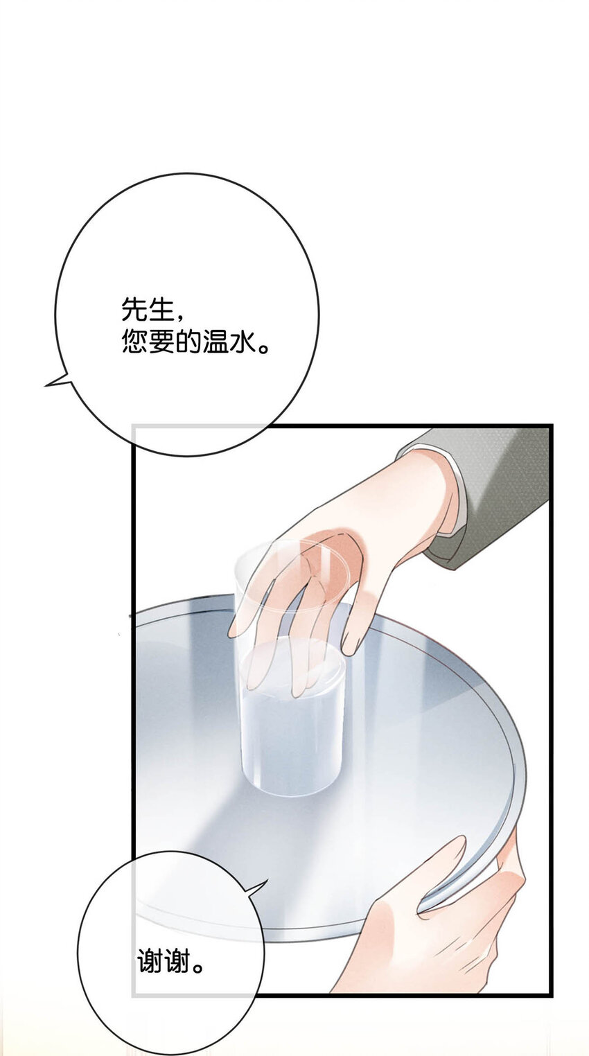 037 你倒是有本事。32