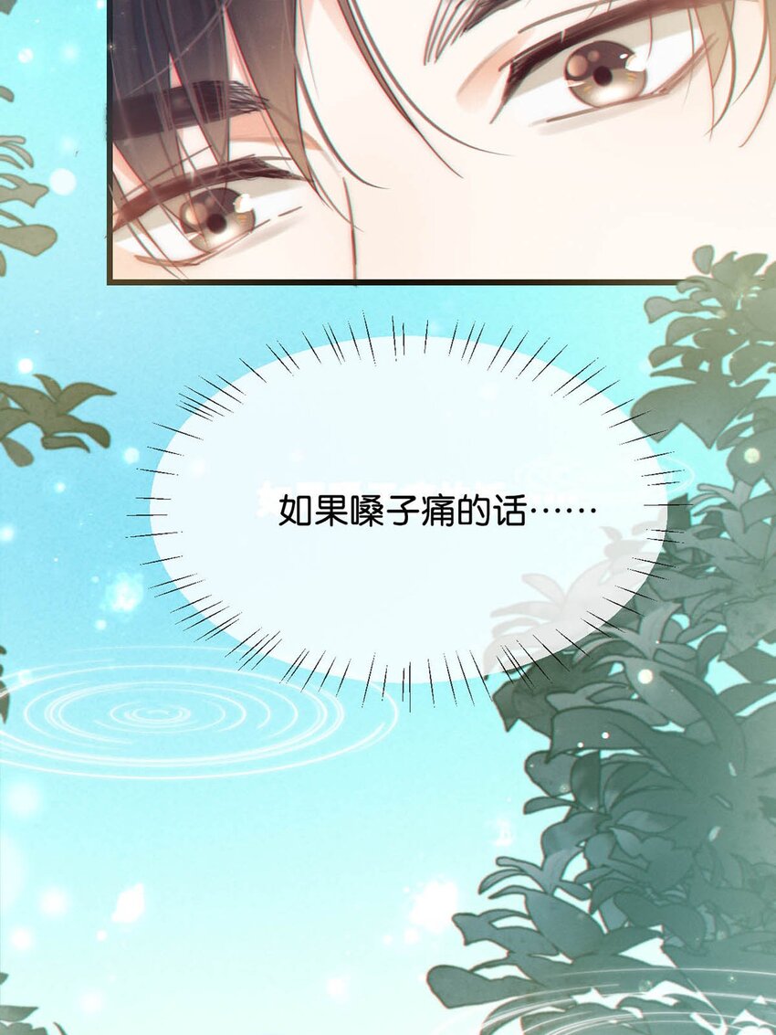 057 如果嗓子痛的话，少抽点烟吧。（附抽奖福利活动）53