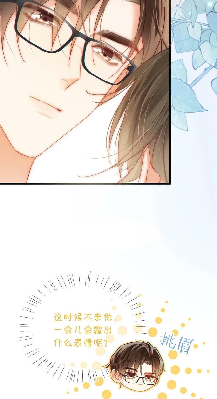083 又发情了？14