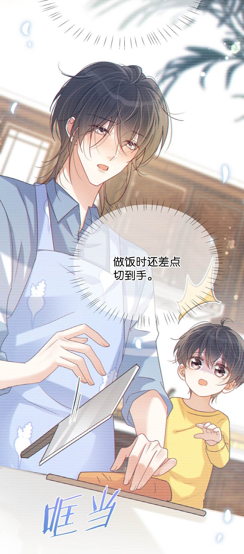063 难道……是发情热。12