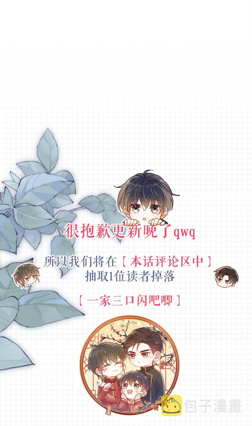 063 难道……是发情热。48