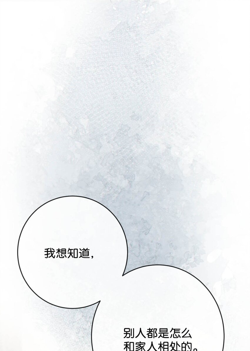 052 情感缺失症56