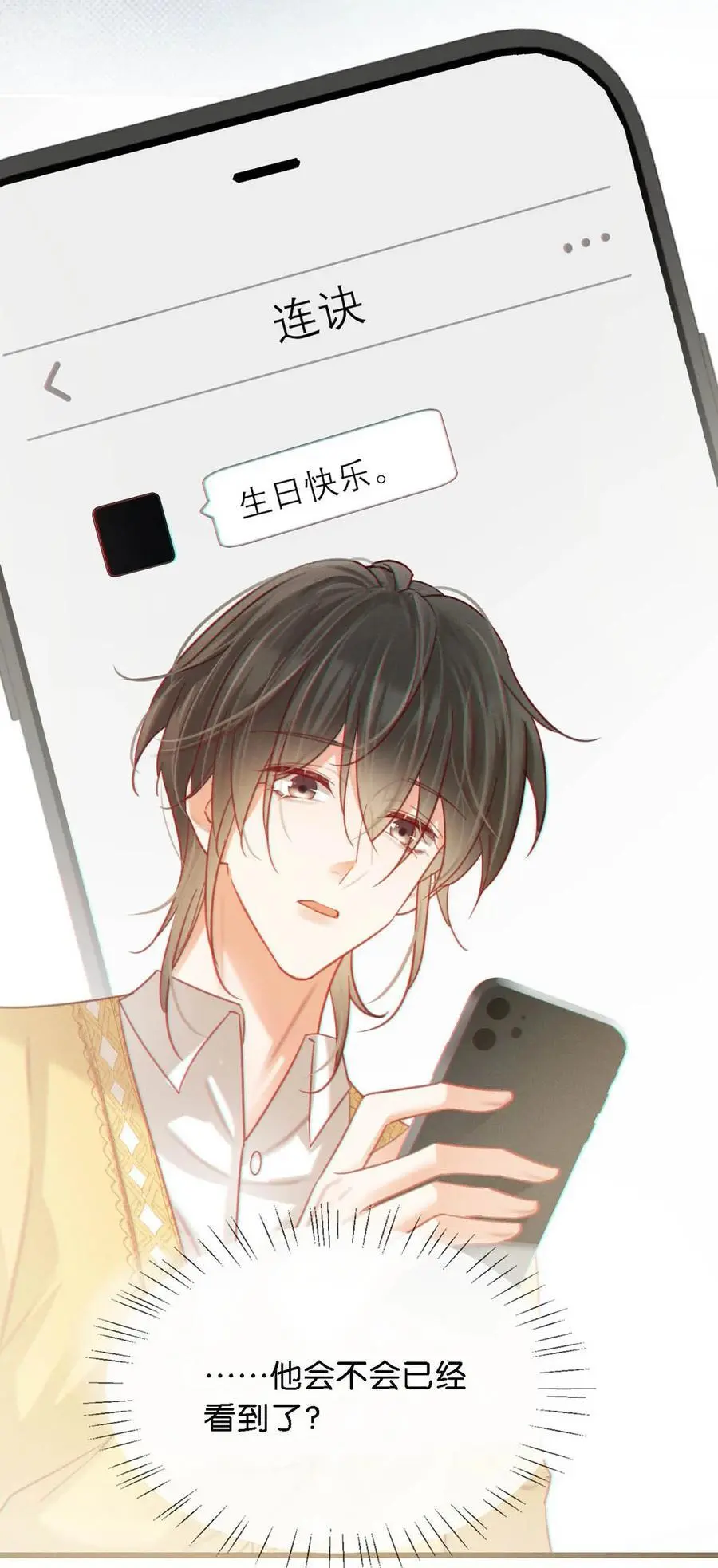 098 我先生不喜欢吃甜的。5
