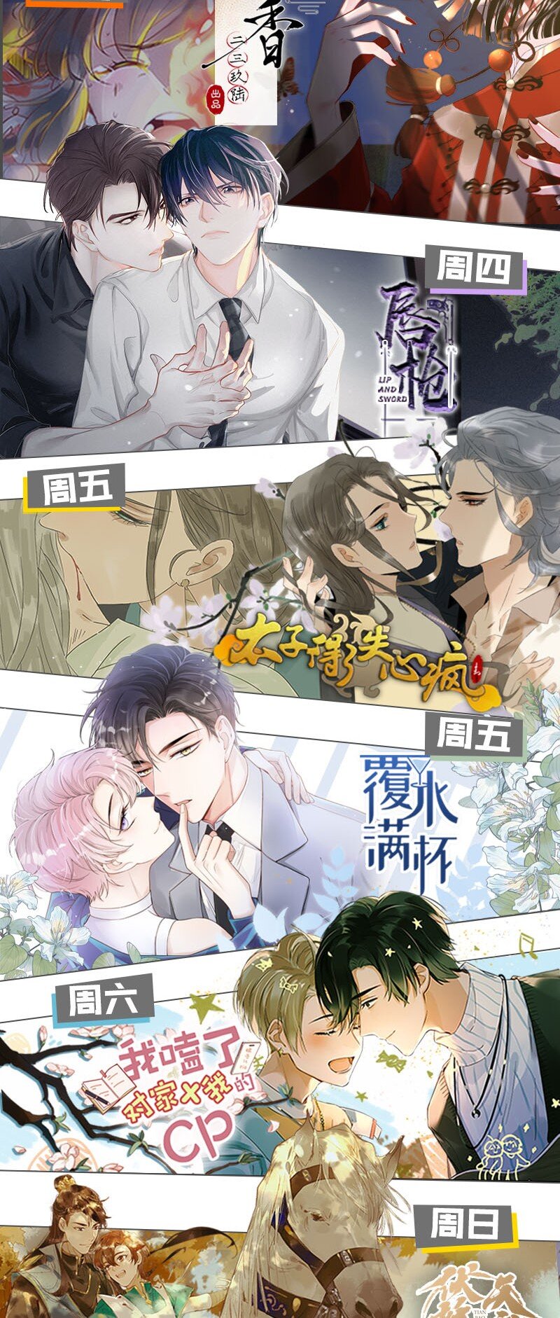 025 好啊，我们结婚。（内含福利活动）58