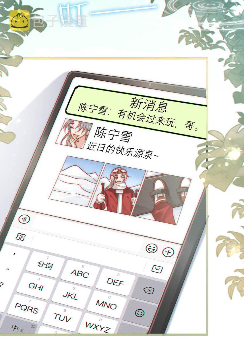 057 如果嗓子痛的话，少抽点烟吧。（附抽奖福利活动）54