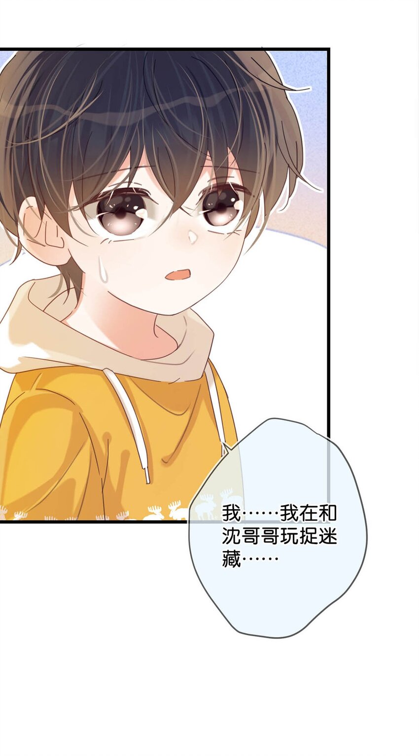 060 又是这股酒味……41