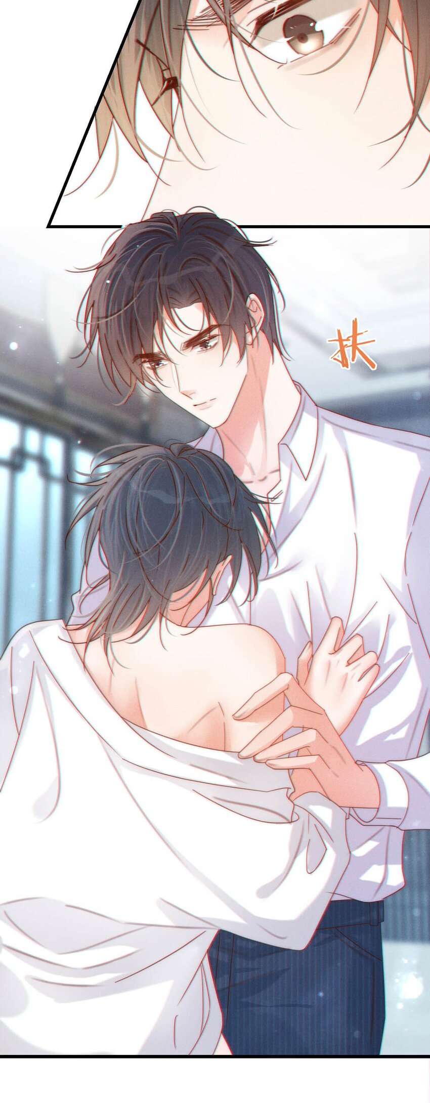 065 ……我想要连诀的味道。39