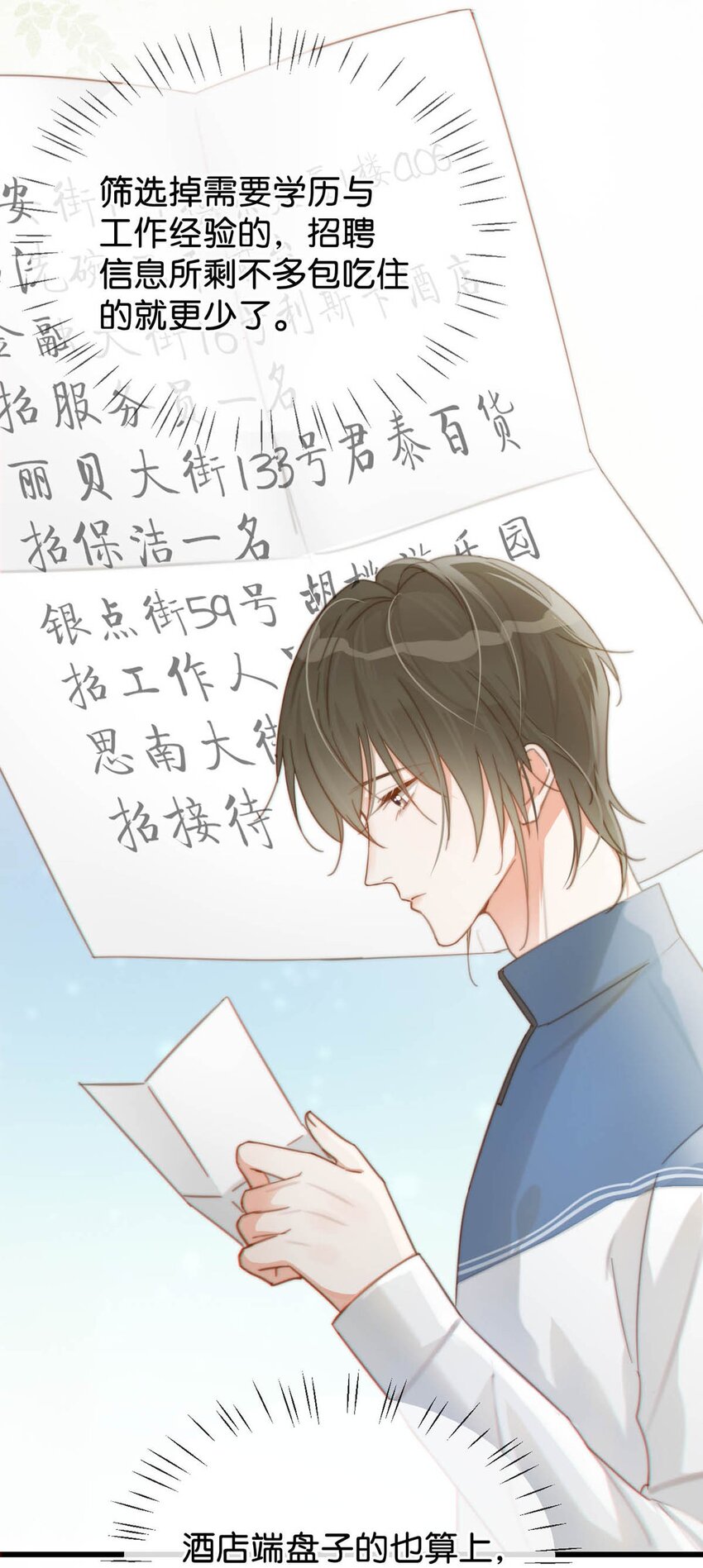 016 要开始新的生活了！18