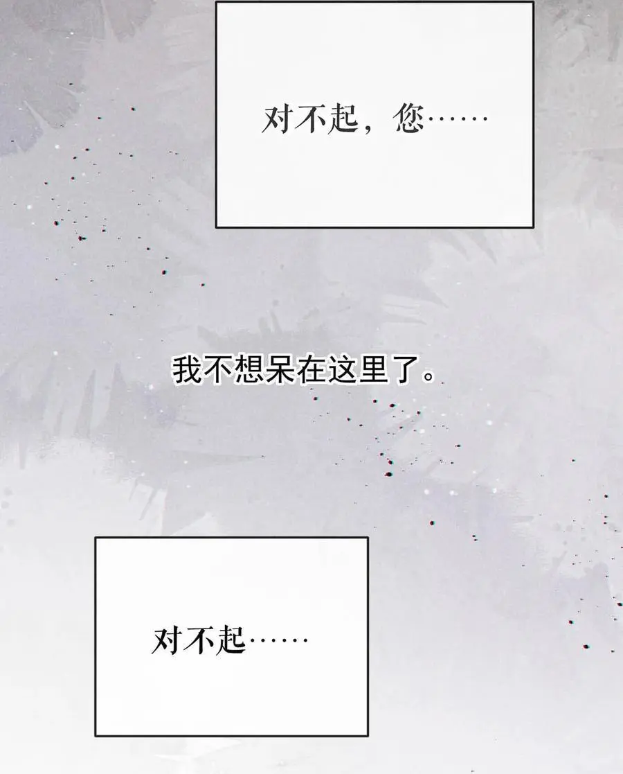 101 连诀……我好想你。+装扮来啦！52