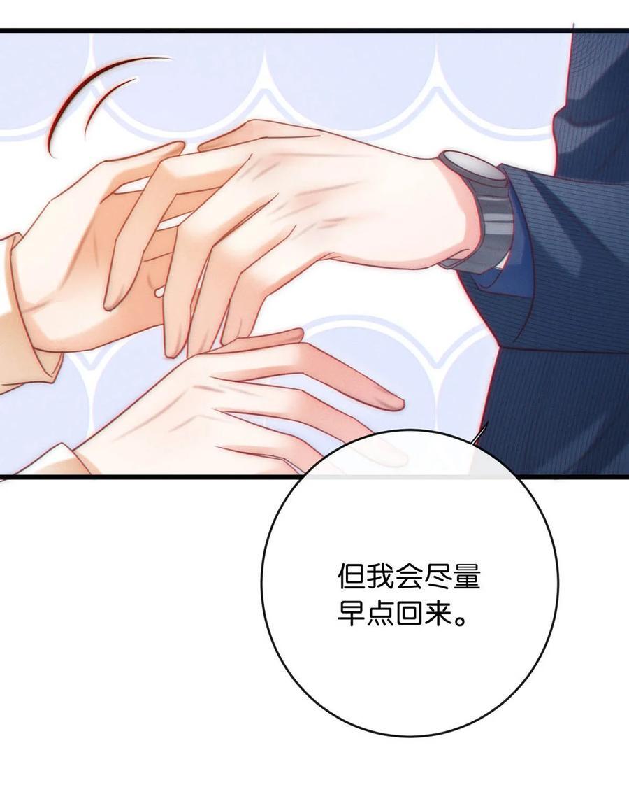 089 还是没听到他说再见。28