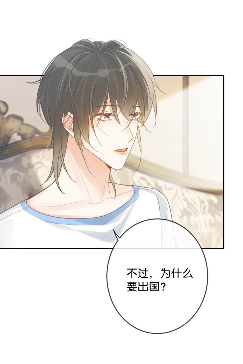 026 孩子是不是可以留下来了？55
