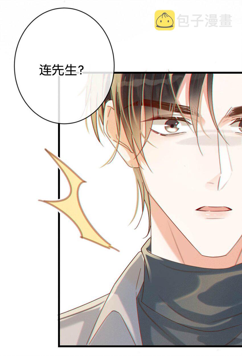 051 ……他就真的这么讨厌我吗？10