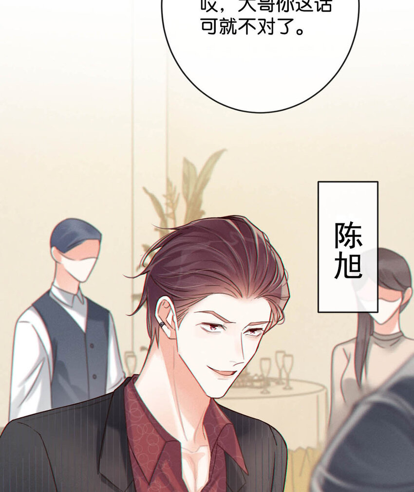 038 待在我身边。37