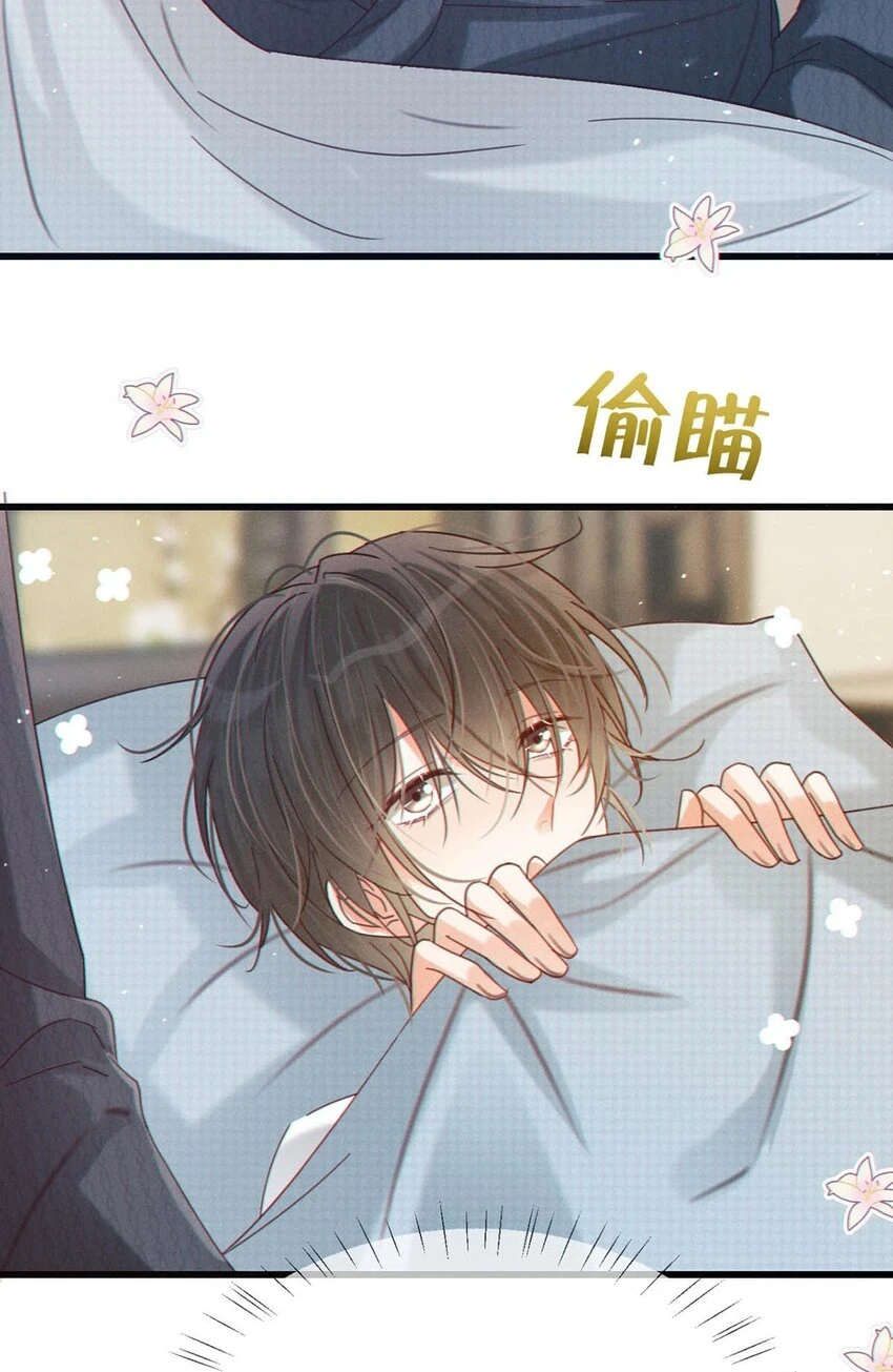 068 唔……腰好痛。16