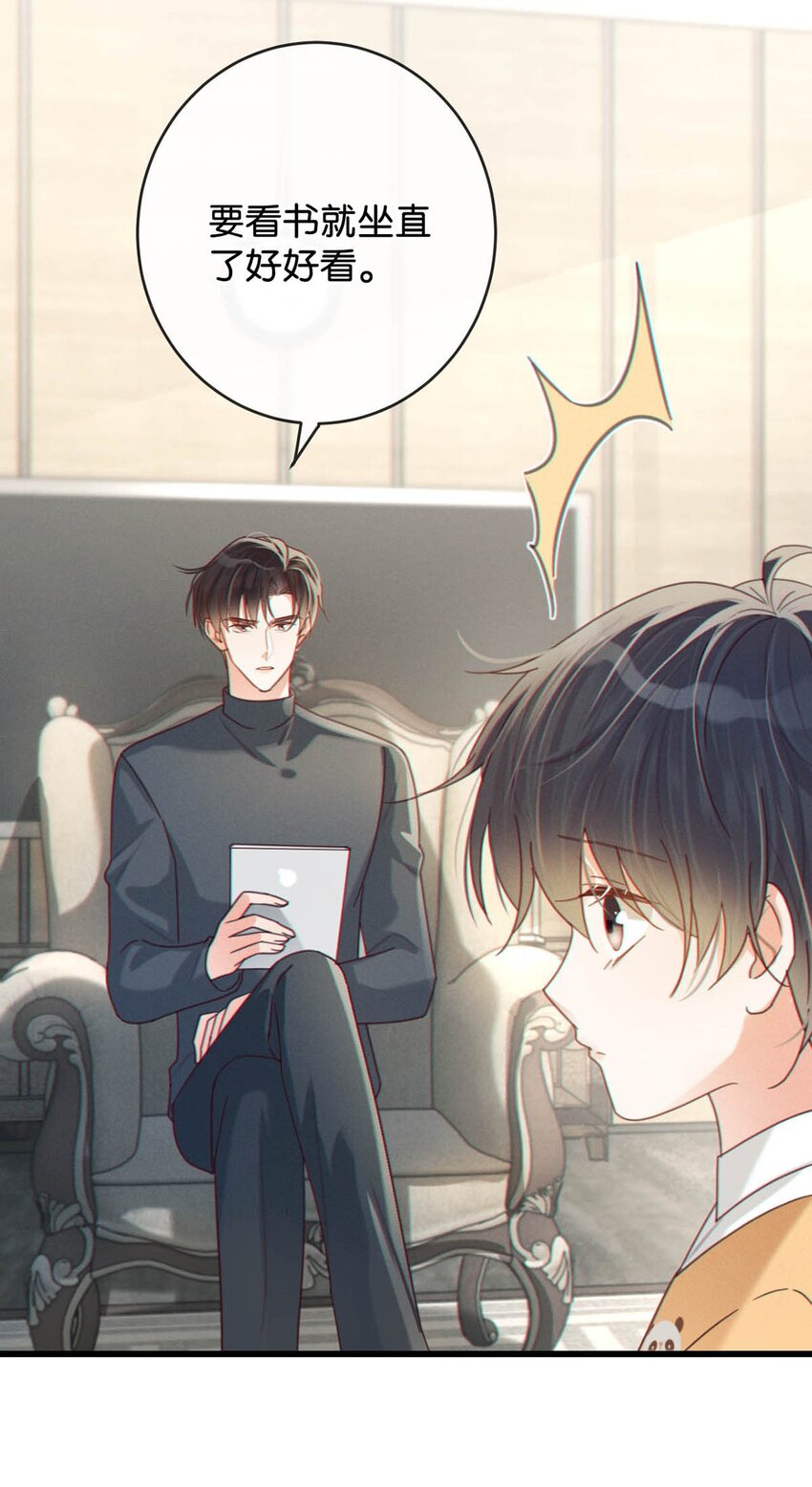 051 ……他就真的这么讨厌我吗？34