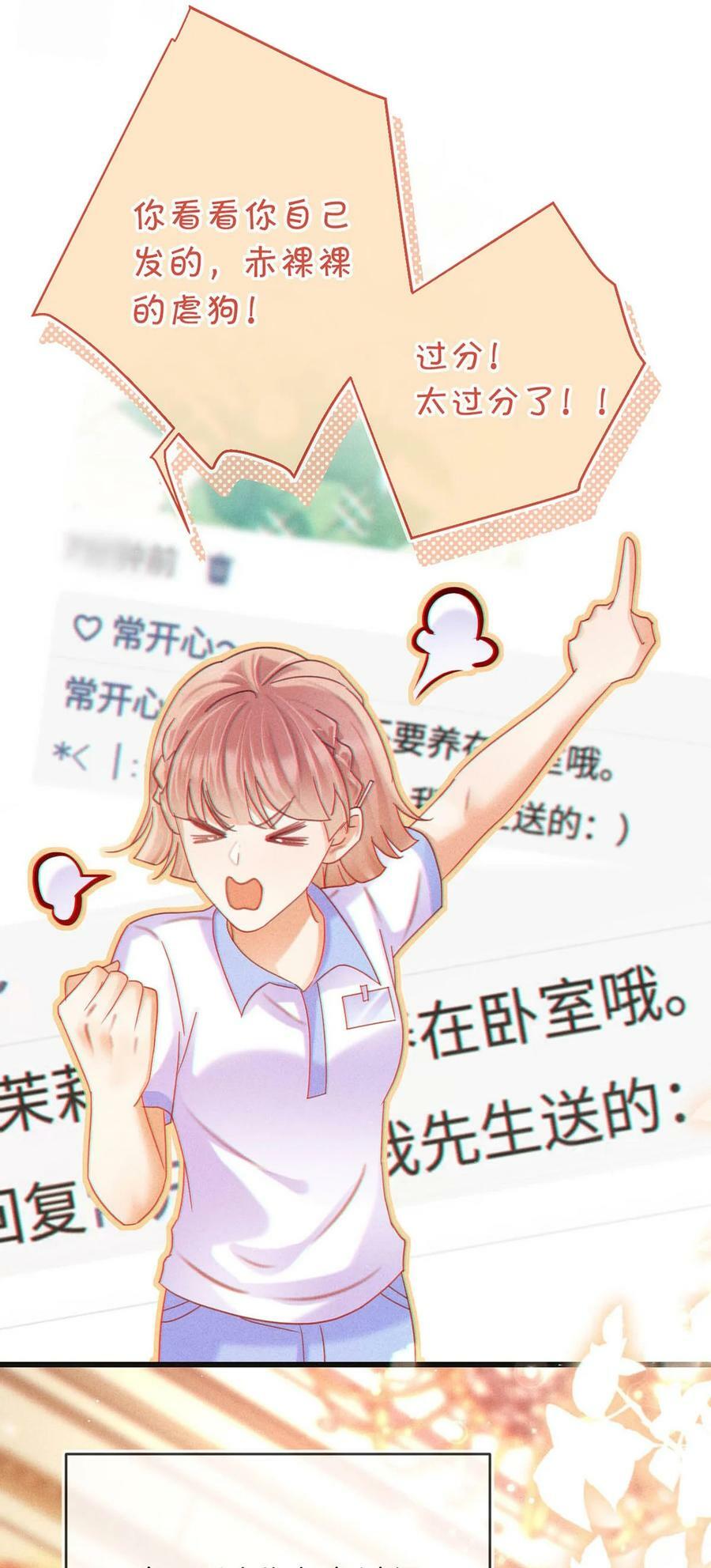 084 我先生送的：）41