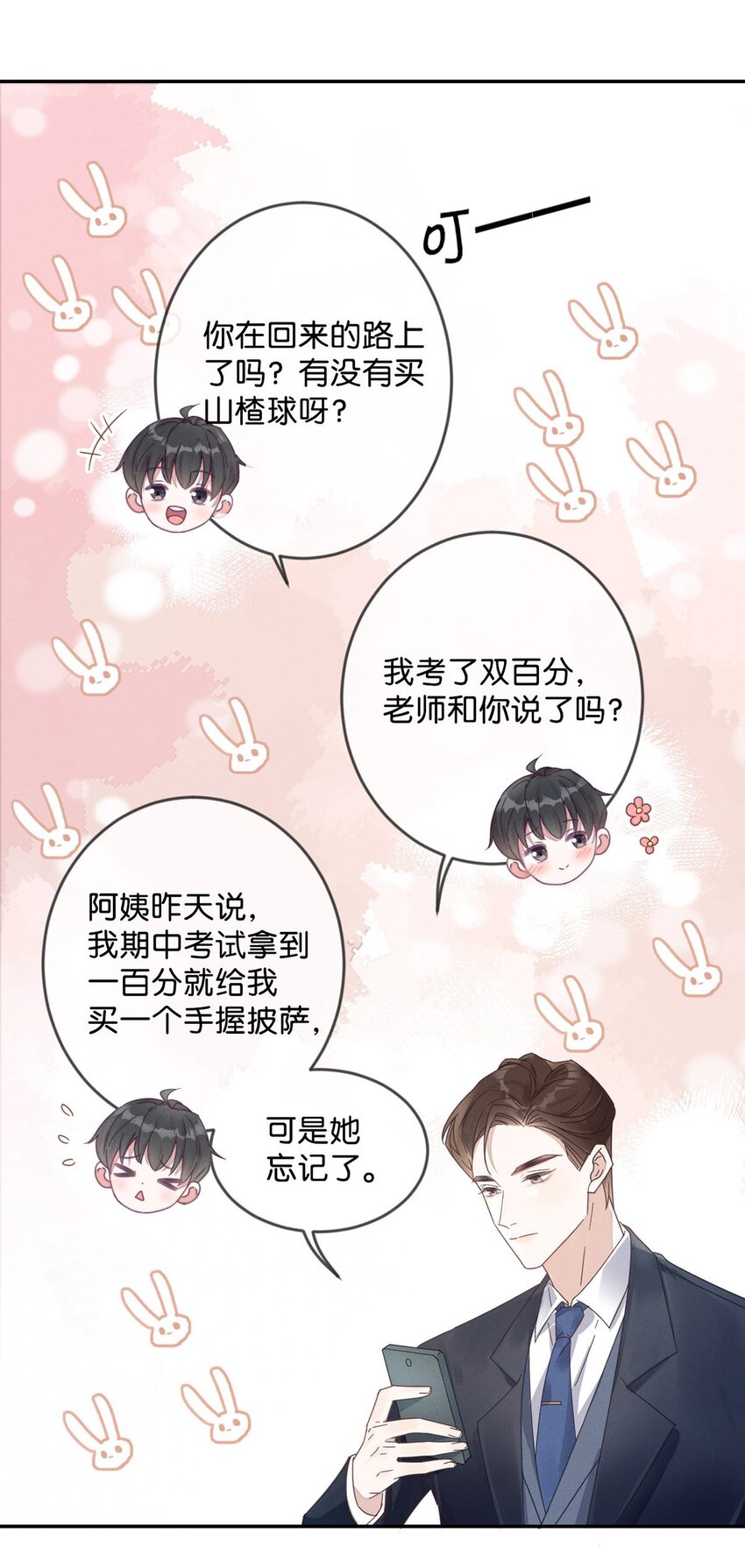 001 求你……帮帮我。29