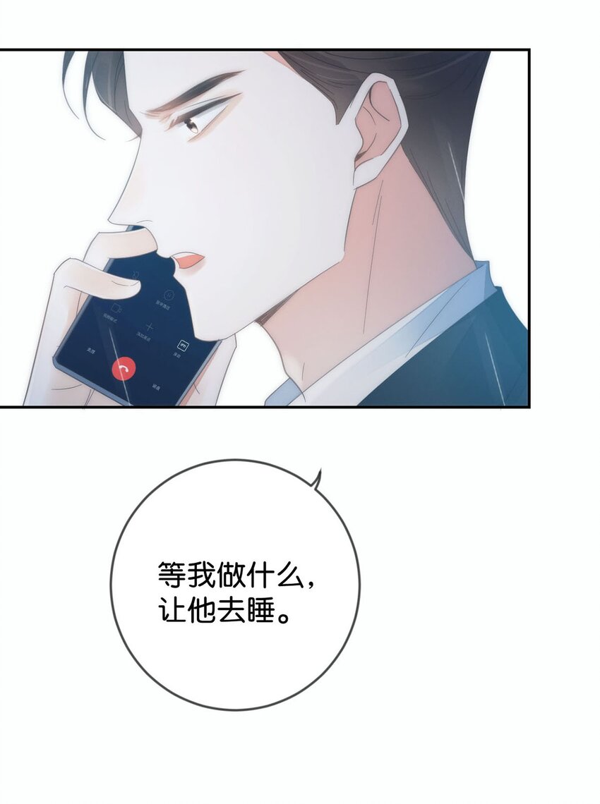 002 你可以带我回家吗？27