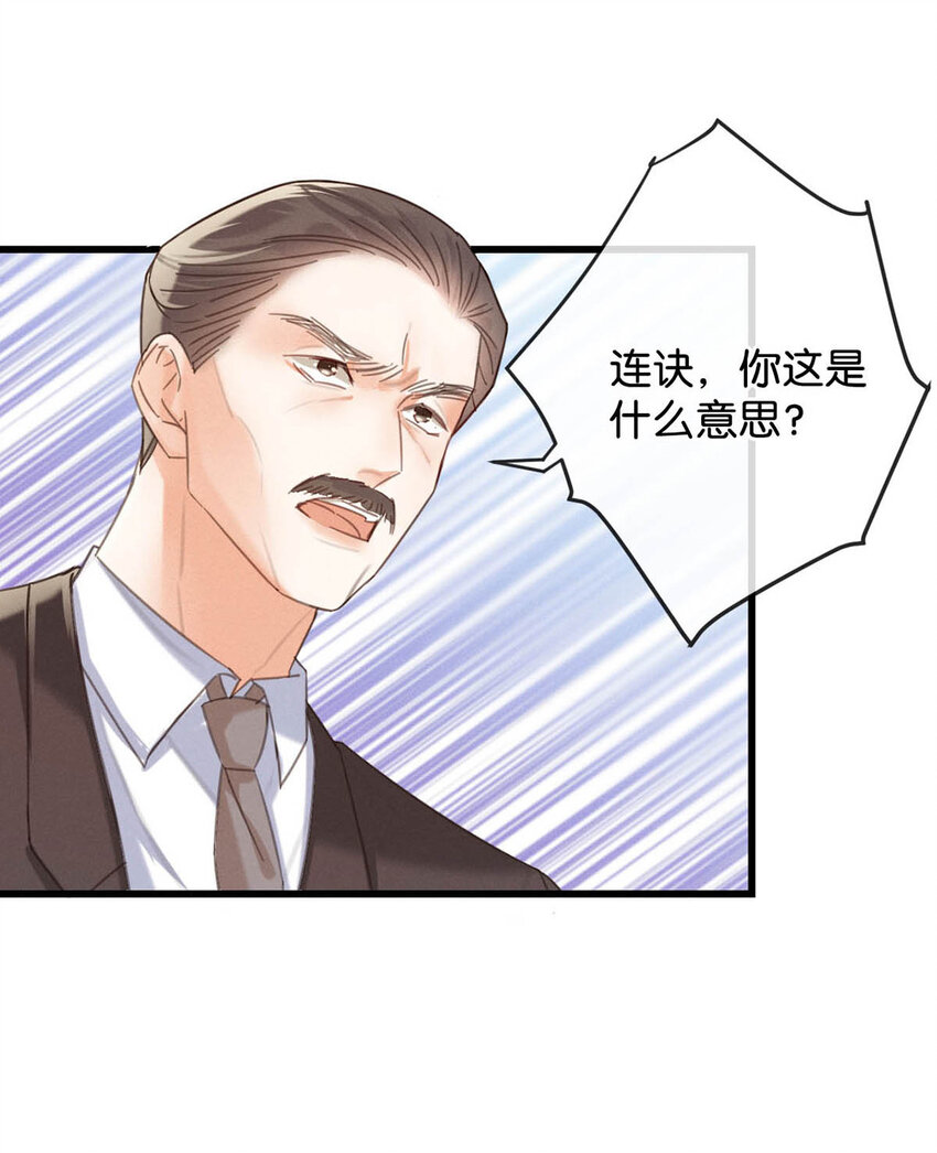 038 待在我身边。46