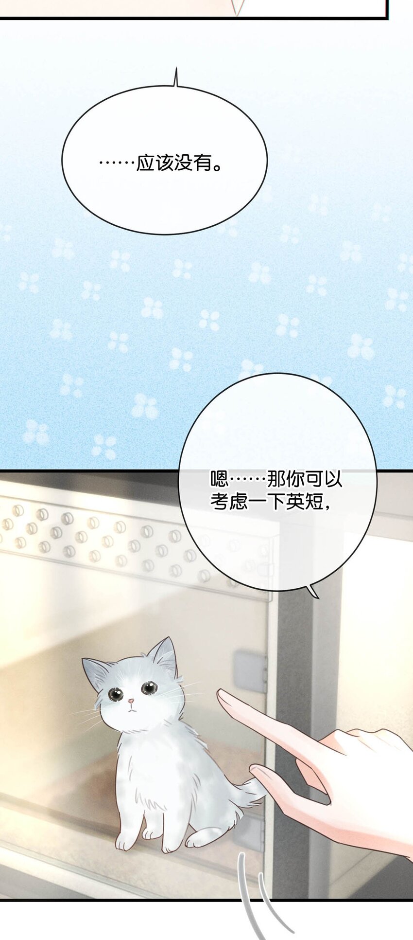 043 如何做好一个父亲。10