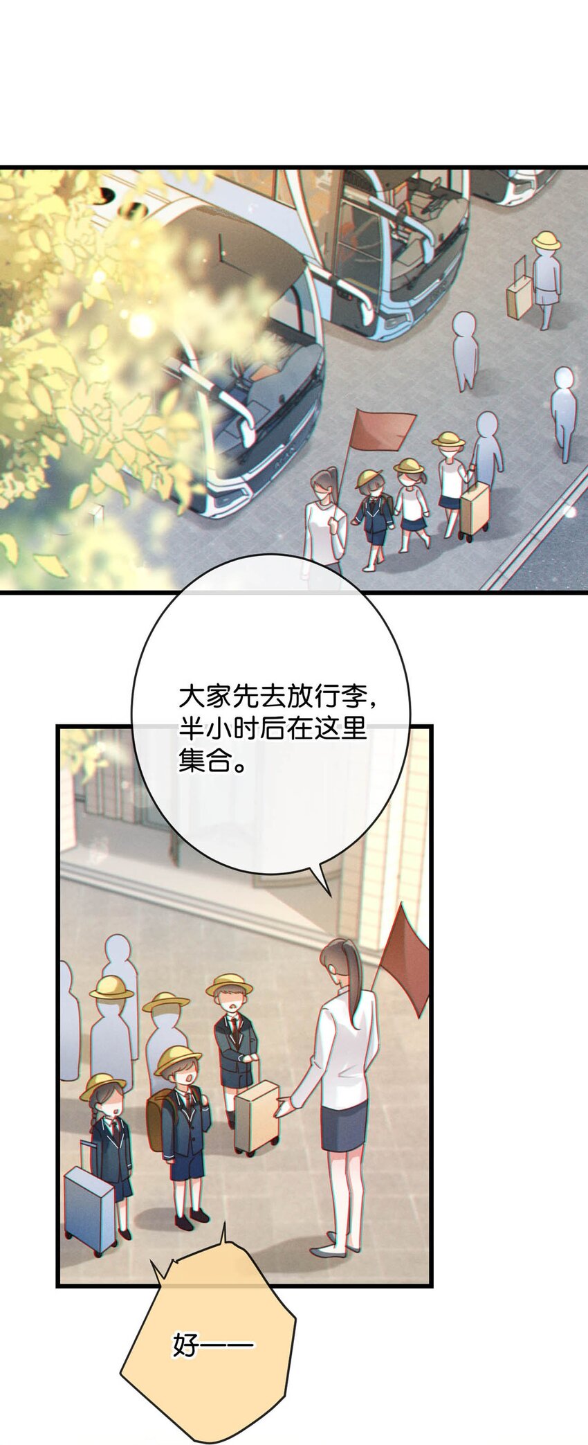 053 从给家人准备惊喜开始吧。7