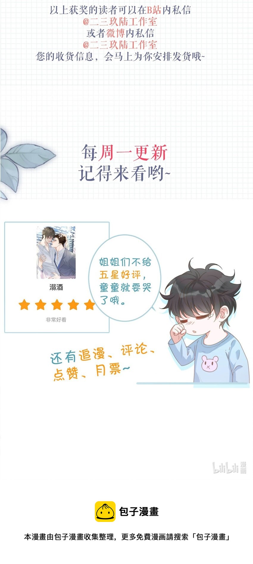 028 ……模样倒是符合我的审美。54