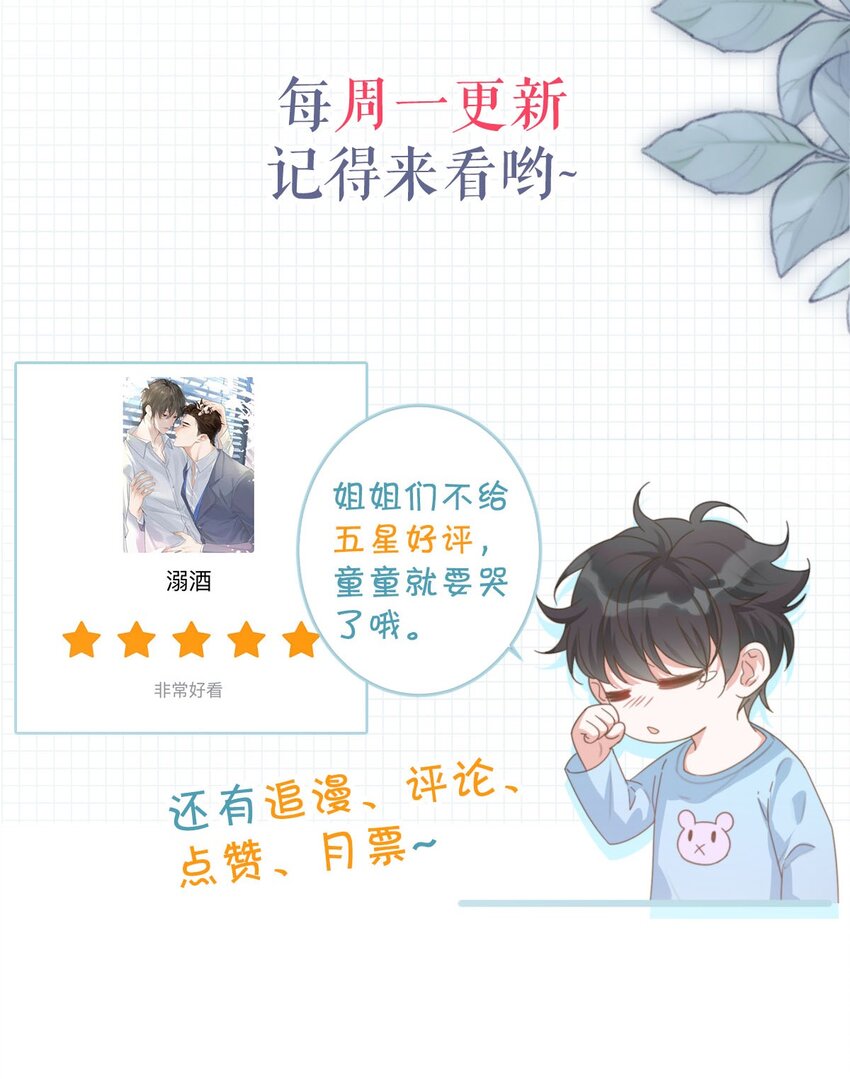023 干脆把他们的婚事定下来。52