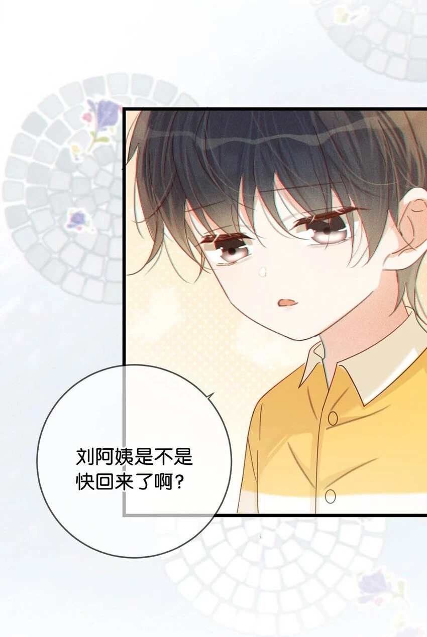 068 唔……腰好痛。36