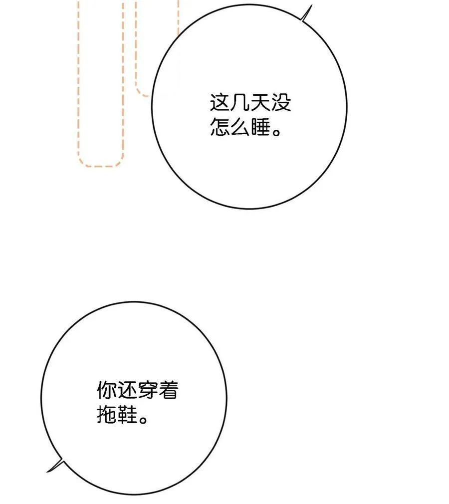 104 连诀，我没有家了。47