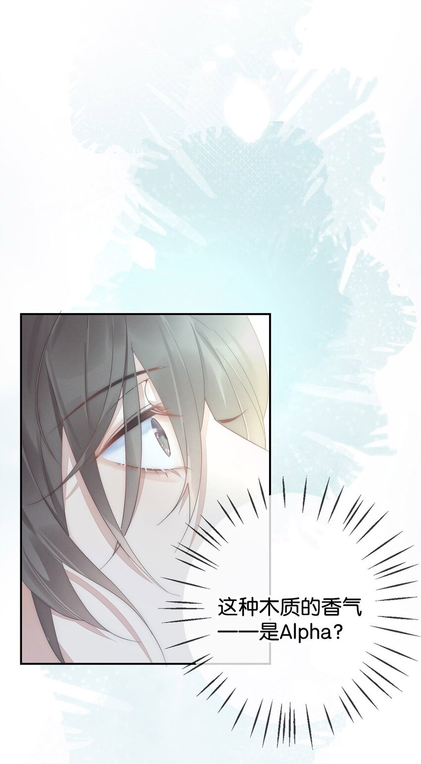 001 求你……帮帮我。19
