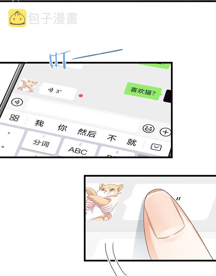 042 沈庭未应该会喜欢它。16