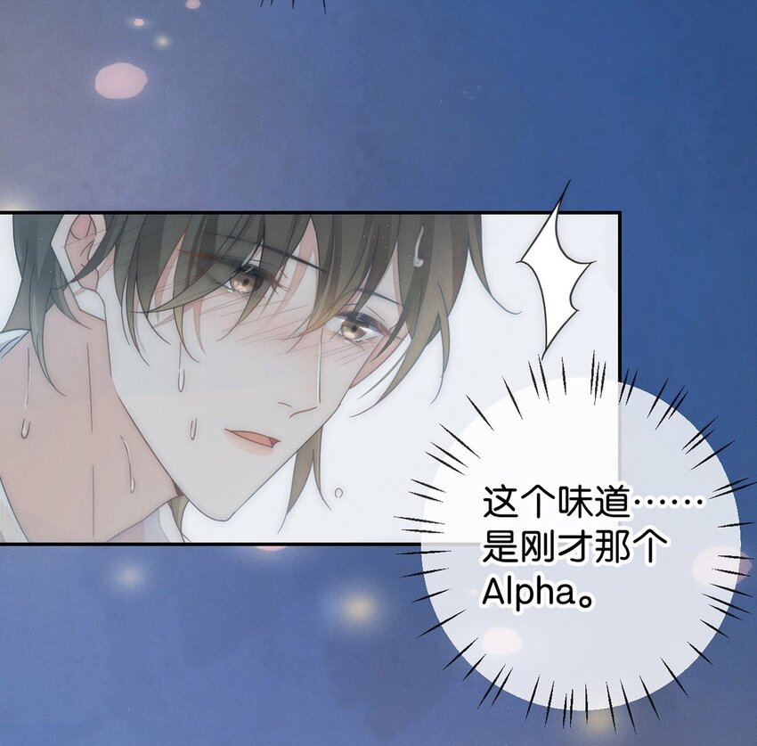 001 求你……帮帮我。51