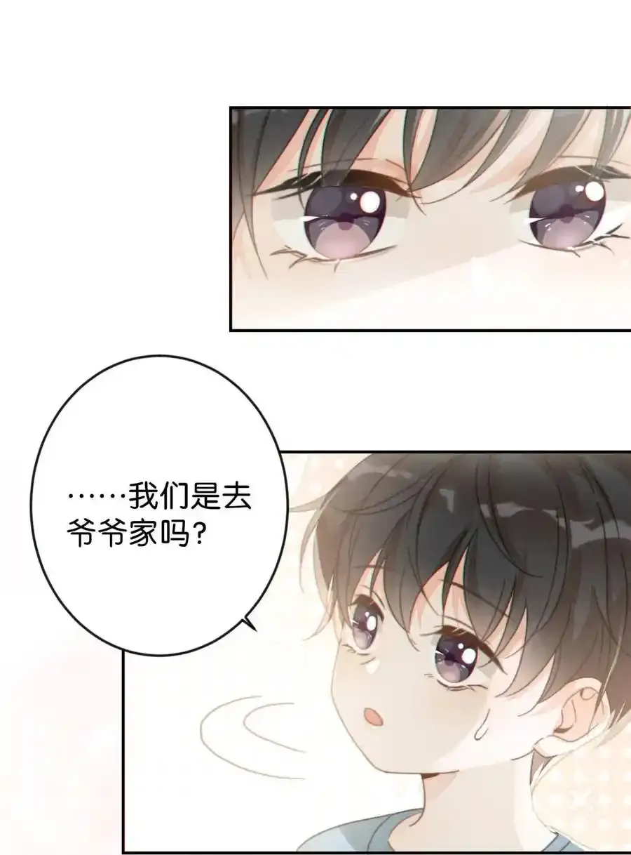 005 若那个人是个Alpha，恐怕会更麻烦。（内含福利抽奖）40