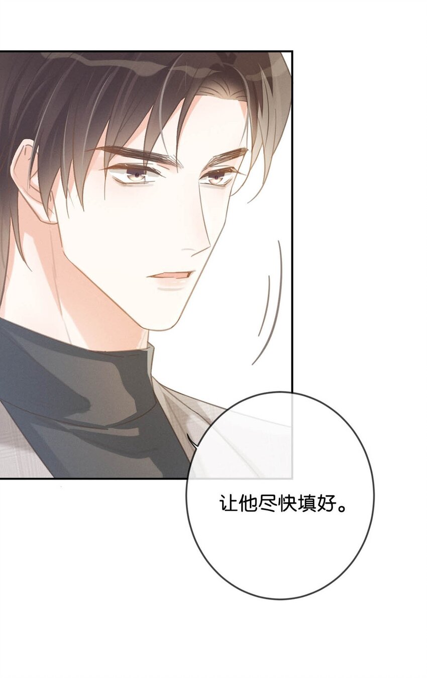 026 孩子是不是可以留下来了？50