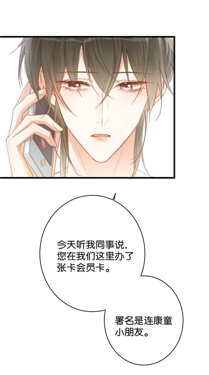021 怀了孩子要多补补。7