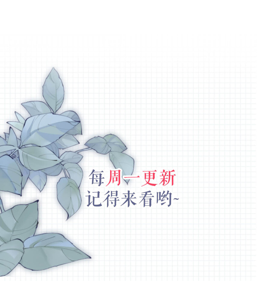 034 你会同意我把孩子留下来吗？53