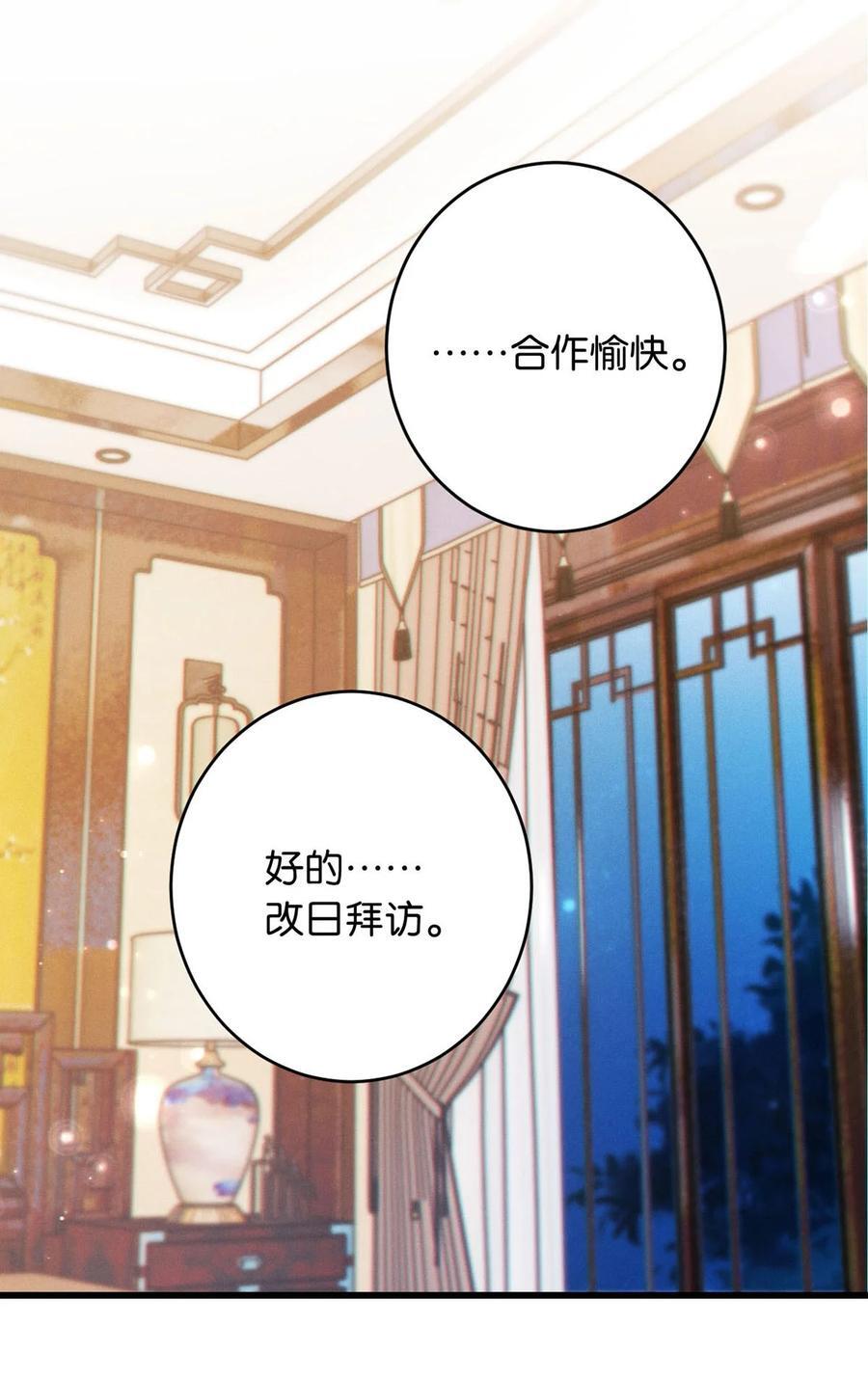 088 今年没有许愿。19