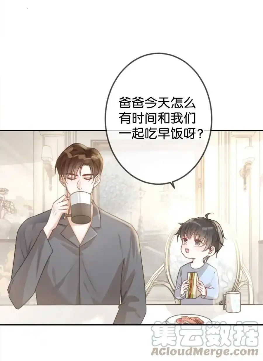 005 若那个人是个Alpha，恐怕会更麻烦。（内含福利抽奖）36
