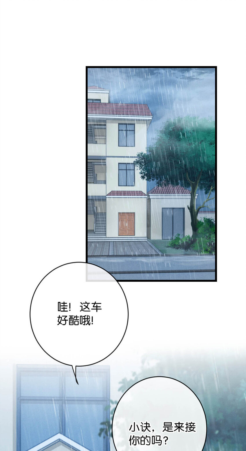 039 那就连诀。48