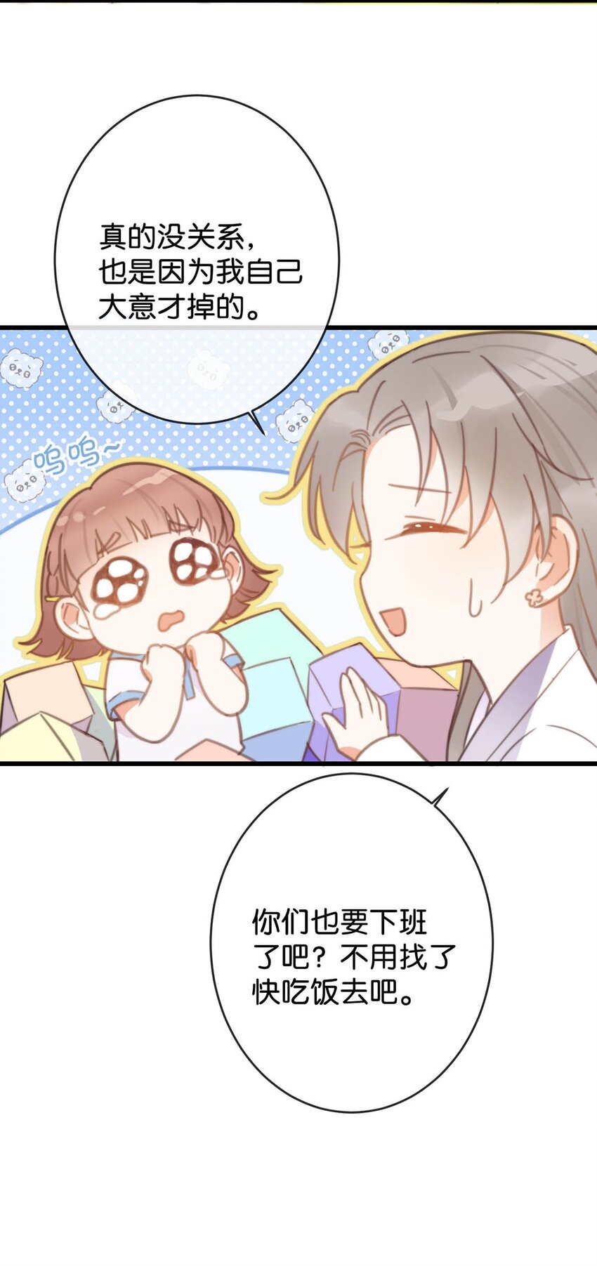016 要开始新的生活了！39