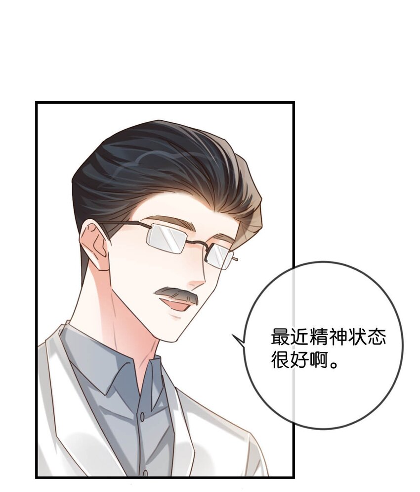 054 想要知道宝宝的性别吗？4
