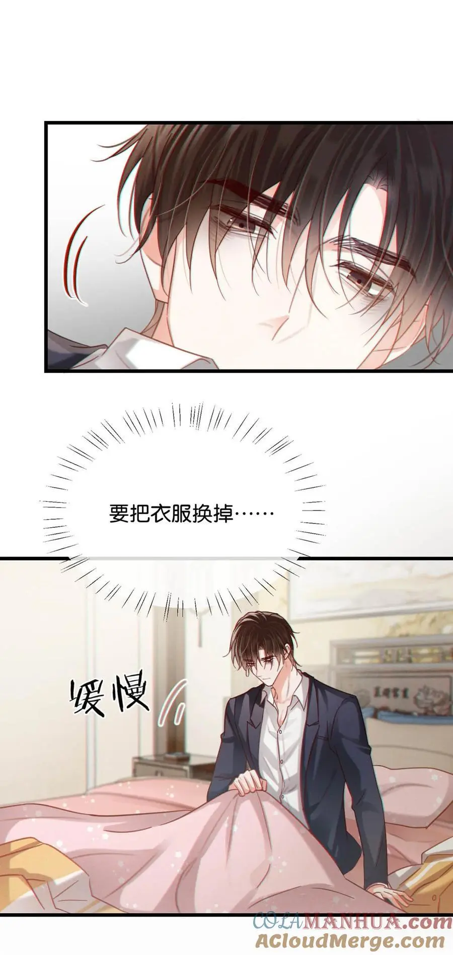 097 注意保暖。18