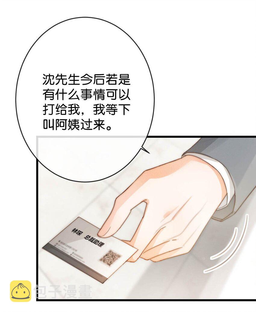 015 我想离开了。14