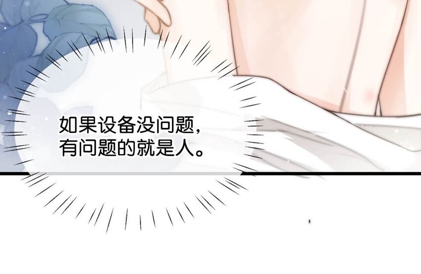 023 干脆把他们的婚事定下来。25