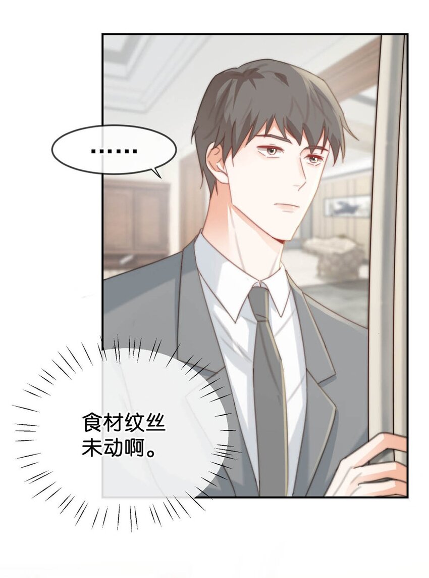 015 我想离开了。8