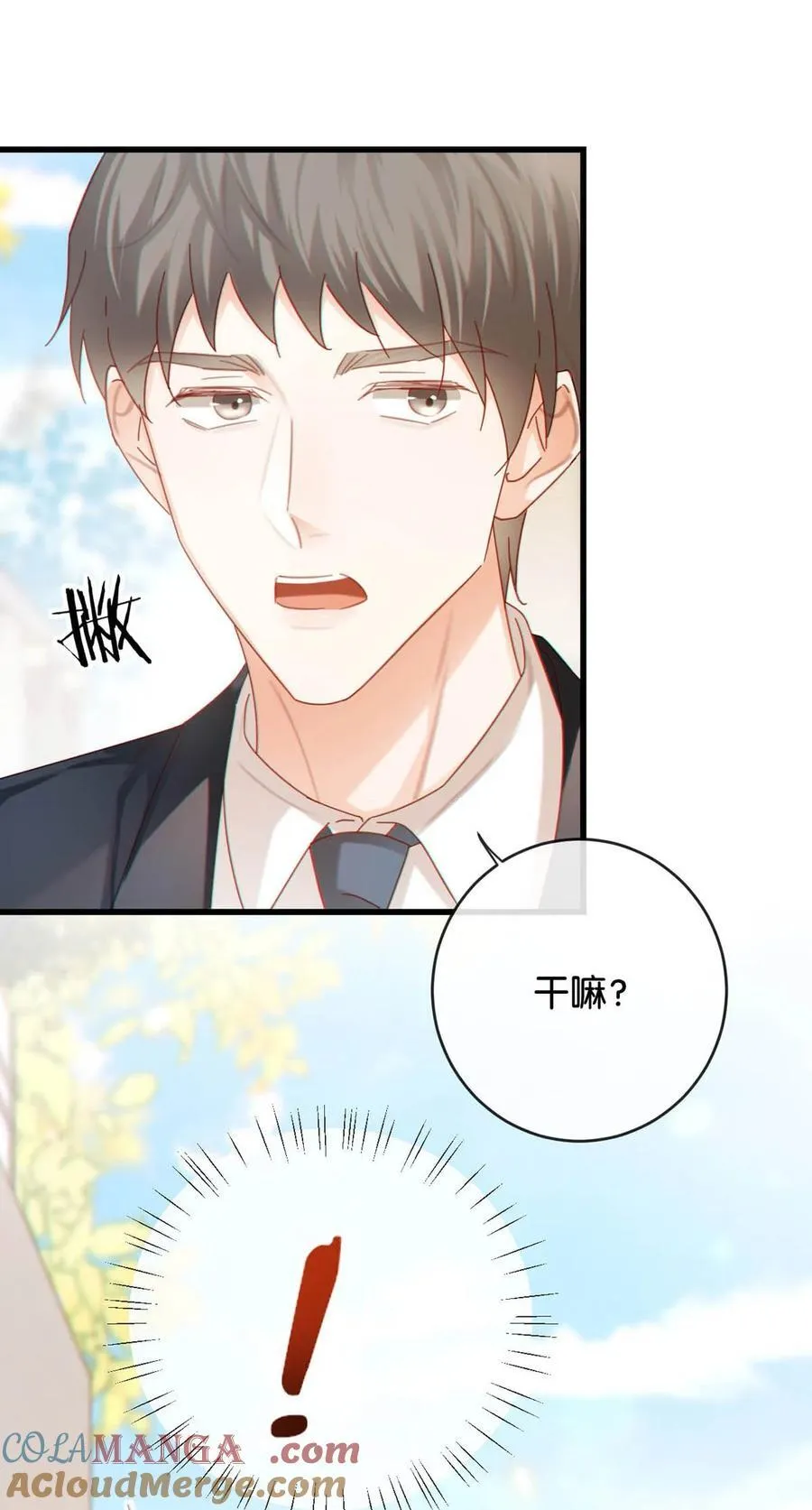 完结番外5 林琛篇（完结）39