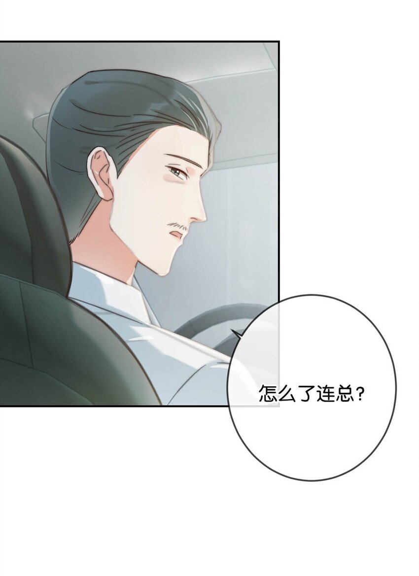 020 被弄痛了也不会喊，只会一声不吭的掉眼泪。22