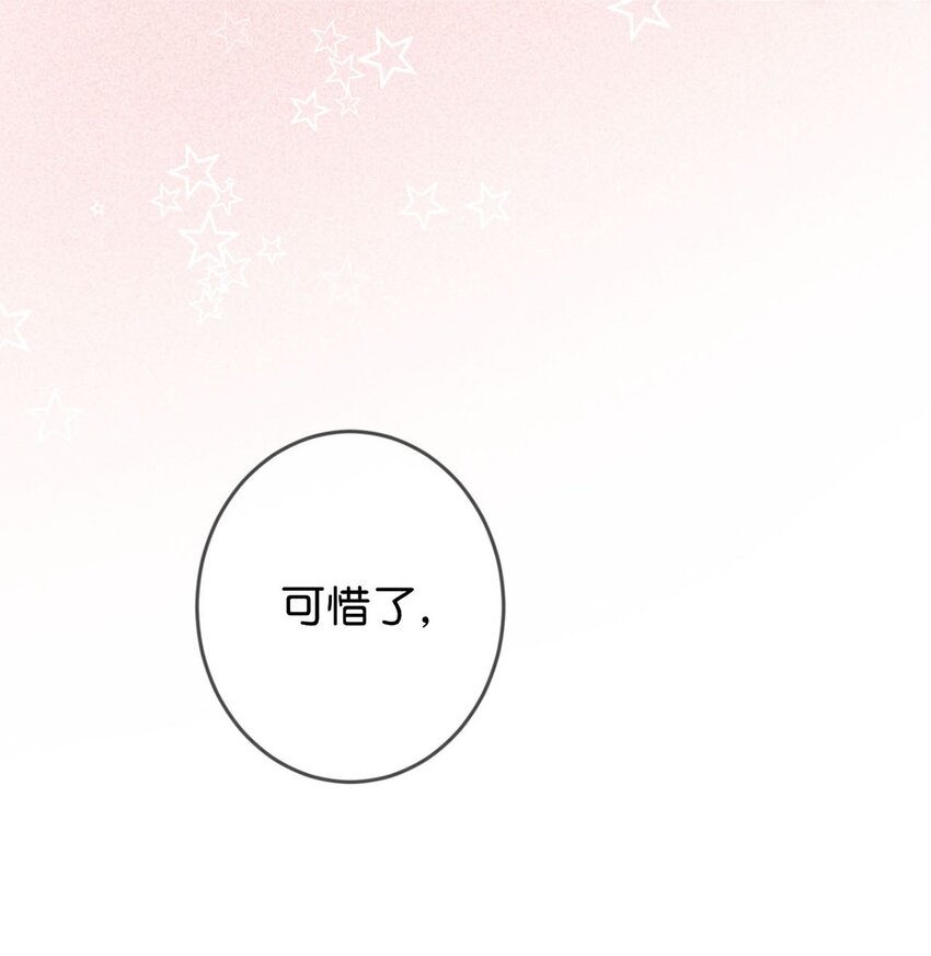 007 生个亲的。33