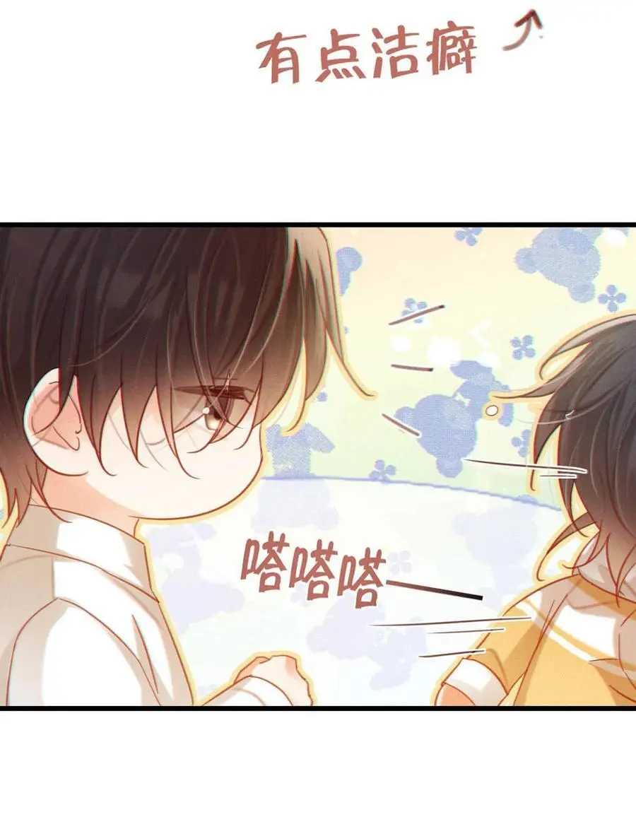 097 注意保暖。11