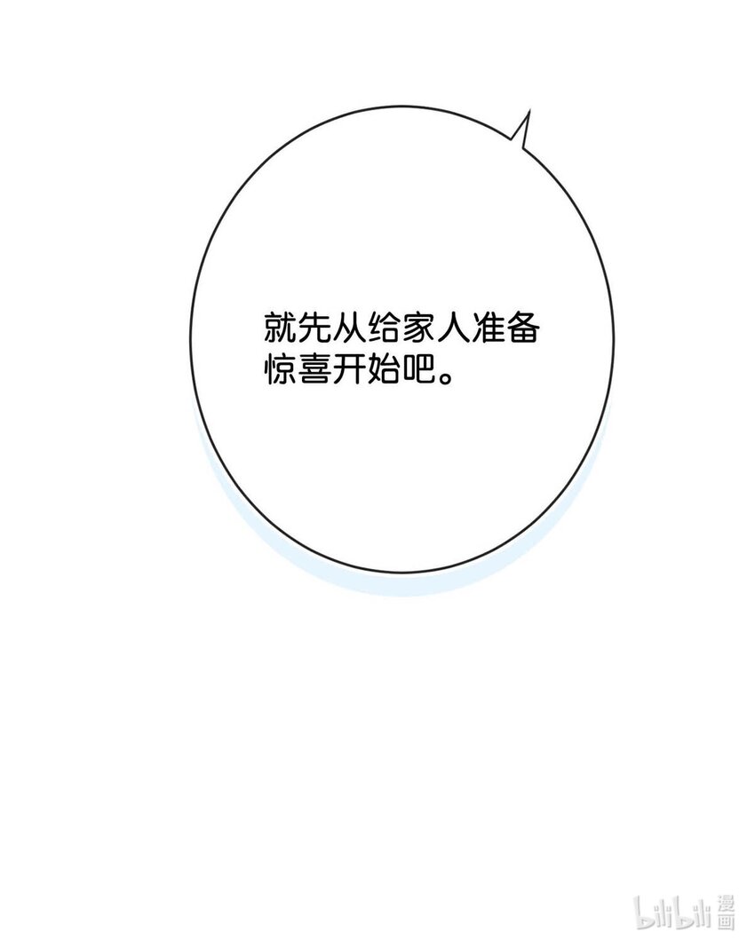 052 情感缺失症59
